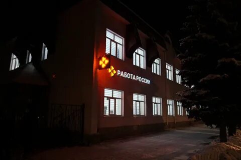 Цзн стерлитамак вакансии