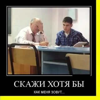 Картинки студент юмор - 65 фото