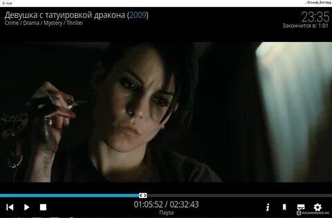 Девушка с татуировкой дракона 2011 отзывы