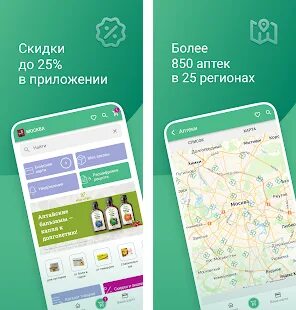 Приложение я здесь