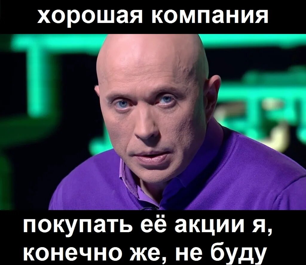 Сильное сильное заявление. Серьезное заявление. Проверять я это конечно не буду. Сильное заявление. Серьезное заявление.