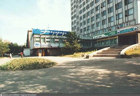 Новосибирск 90