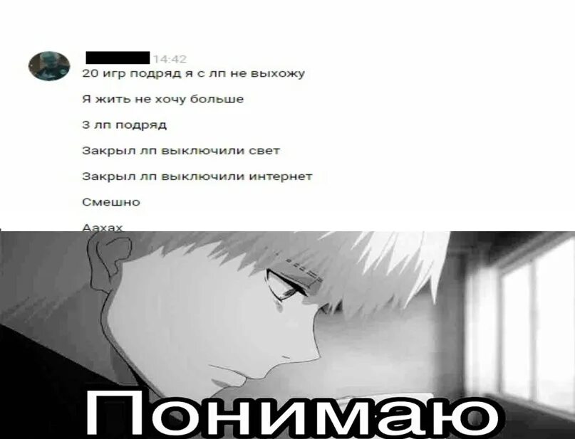 1000 7 993 7 до конца. Что значит 1000-7. 1000-7 мемы. аниме картинки 1000-7. 1000-7 прикол.