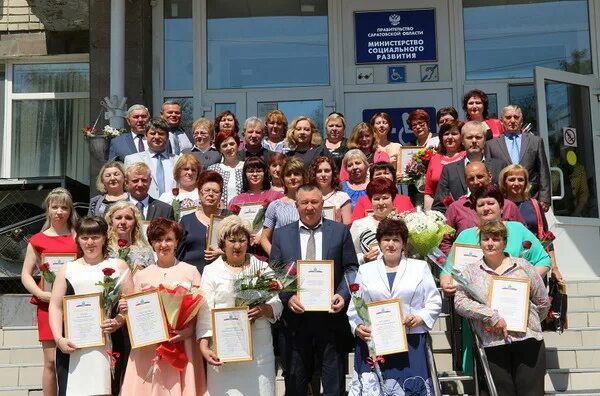 Сайт министерства социальной защиты саратовской области. Министр труда и соцразвития Саратовской области. Министерство труда и социальной защиты Саратовской области. Министерство соцзащиты Саратовской области. Департамент соцзащиты Саратова.