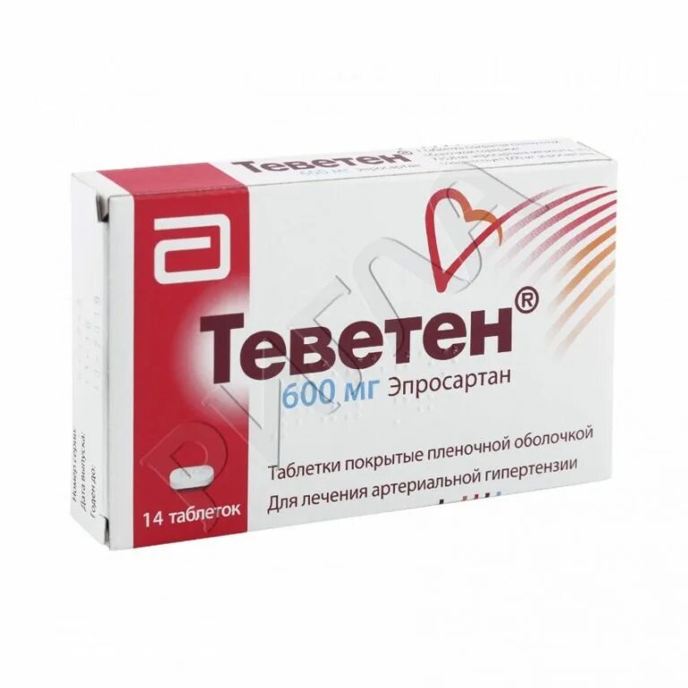 Теветен. Теветен 600 аналоги. Теветен 600 аналоги. Теветен 600 аналоги. Теветен плюс 12.