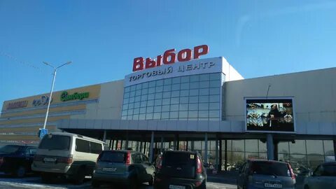 Эльдорадо хабаровск