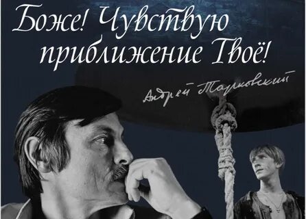 Чувствую приближение