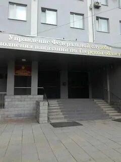 Тверь вагжанова 19а