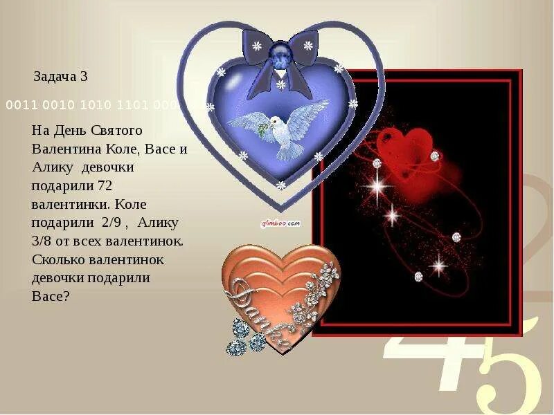 Акции цветочных магазинов. Сколько валентине. Сколько валентине. Сколько валентине. Сколько валентине.