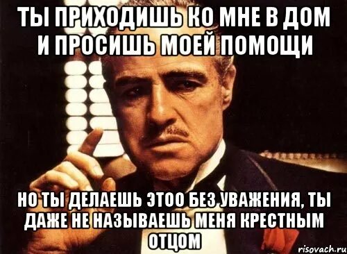 Всех просим прийти