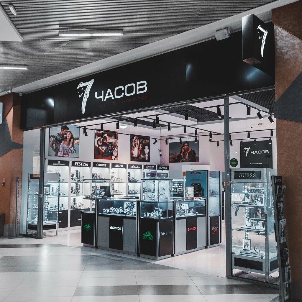 магазин часов в белгороде. магазин семь часов. магазин литера белгород. магазин 7 часов. магазин семь часов.