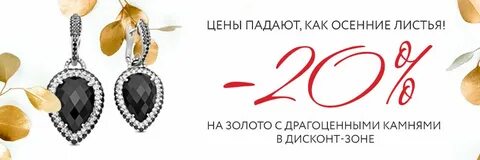 Дисконт самара каталог
