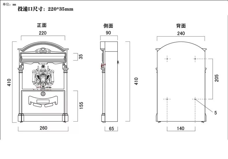 Почтовый ящик из листового металла чертеж. Почтовый ящик чертеж. Чертеж почтового ящика. Почтовый ящик из фанеры чертежи. Чертеж почтового ящика из металла.