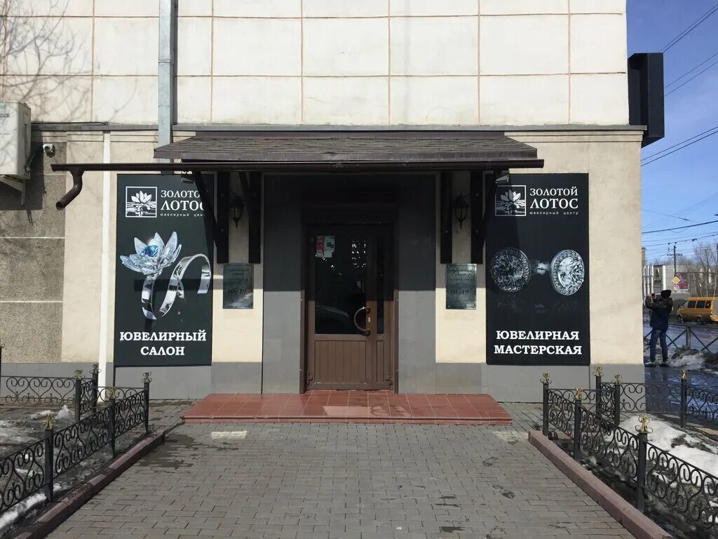 Ювелирный магазин орск. Ювелирный магазин орск. A store орск. Ювелирный магазин орск. Орск, ул.
