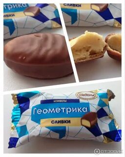 Со сливочным вкусом