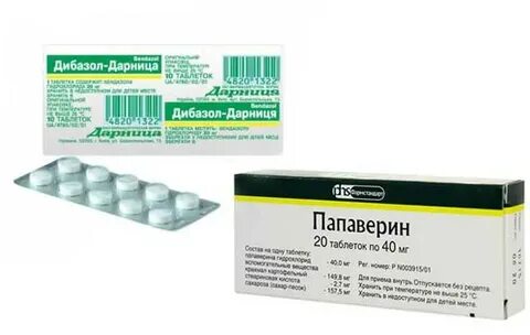 Дибазол с папаверином инструкция