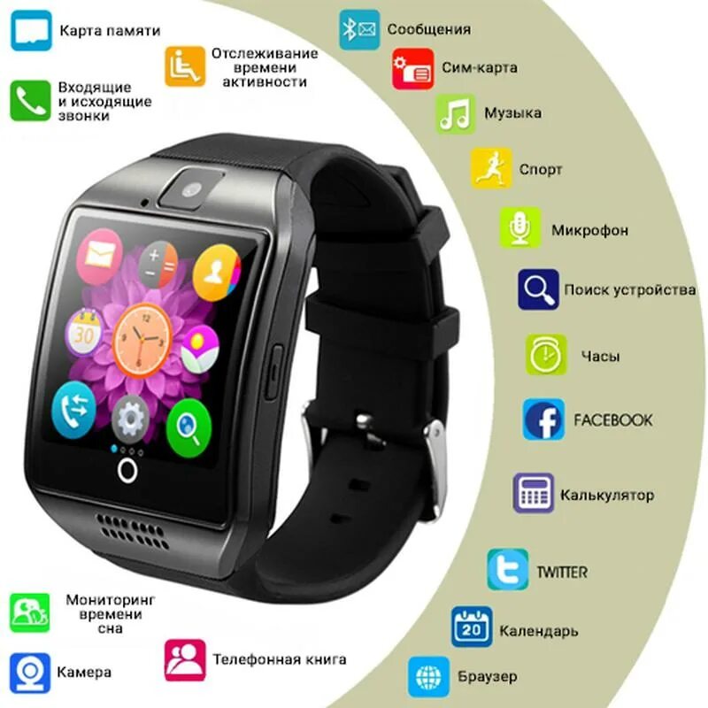 Smart watch q18. Умные часы с сим картой. Смарт часы с симкой. Мужские умные часы с сим картой. Топ часов с сим