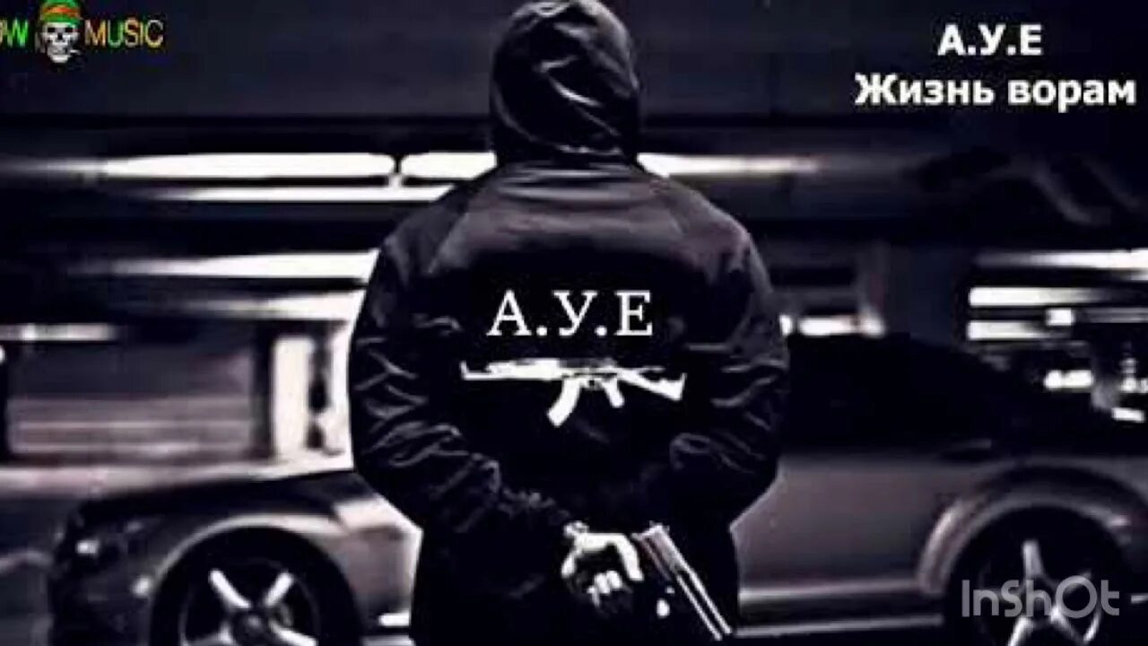 Хаски рэпер 2023. Репчик. Пацанский рэп. Ksb music дура фит с пацанским репчиком. Пацан это репчик.