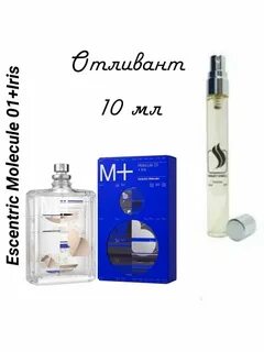 Molecule iris