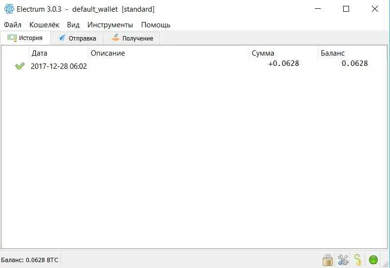 Sent как пользоваться. Electrum. Electrum кошелек. Electrum Bitcoin Wallet. Старые версии Электрум.