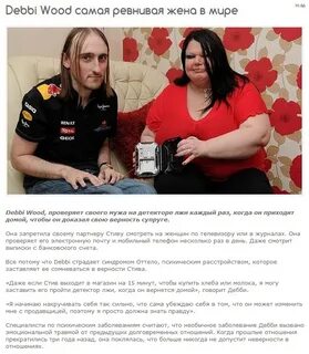 Фото нет жена ревнивая
