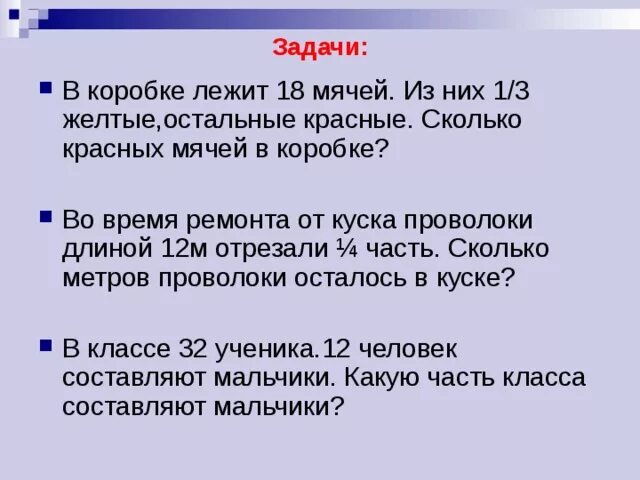 В коробке 4 красных и 2 желтых. В коробке 4 красных и 2 желтых