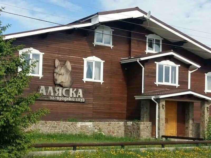 Дом на сутки в новгороде