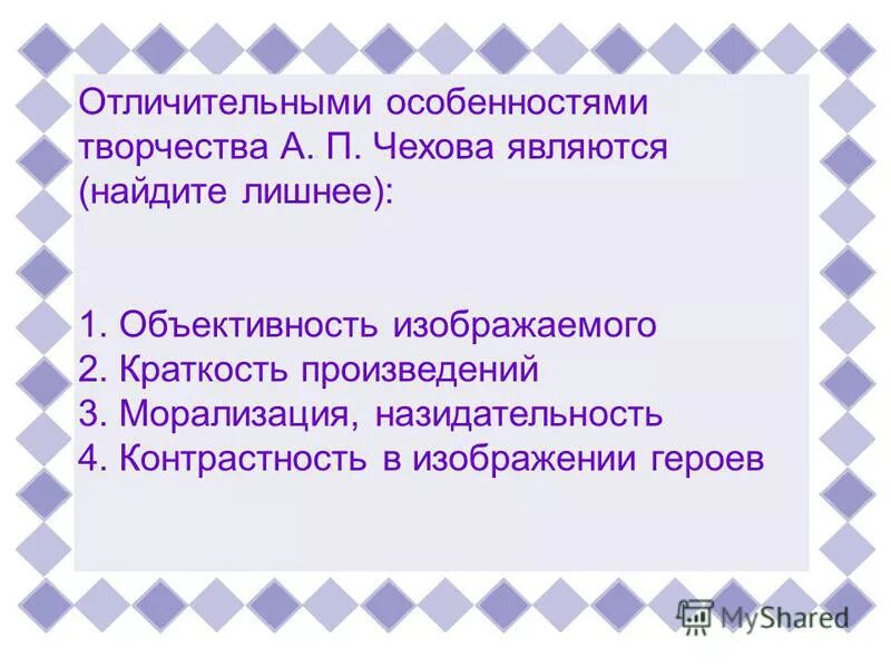 Стрекоза журнал 19 века чехов. Журнал первым напечатавший рассказы а п чехова. Антон павлович чехов журнал стрекоза. Первые юмористические рассказы чехова. Журнал первым напечатавший рассказы а п чехова.