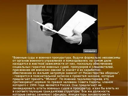 Проекта законом предлагается