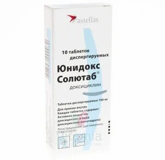 Таблетки кожи лица прыщей