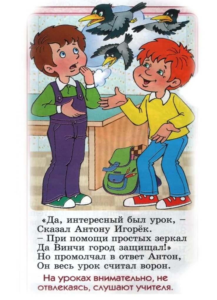 Учеба скука. Забыв меня сегодня не. Статусы про настроение. Необычный урок. Цитаты психологов про одиночество.