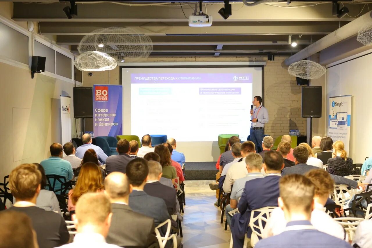 Techweek. Конференция по информационным технологиям. Конференция технологии. Ит конференция. Ципр конференция.