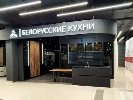 Кухни зов салоны адреса