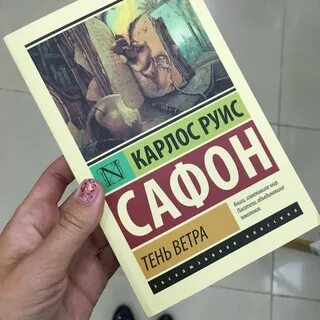 Буквоед книги