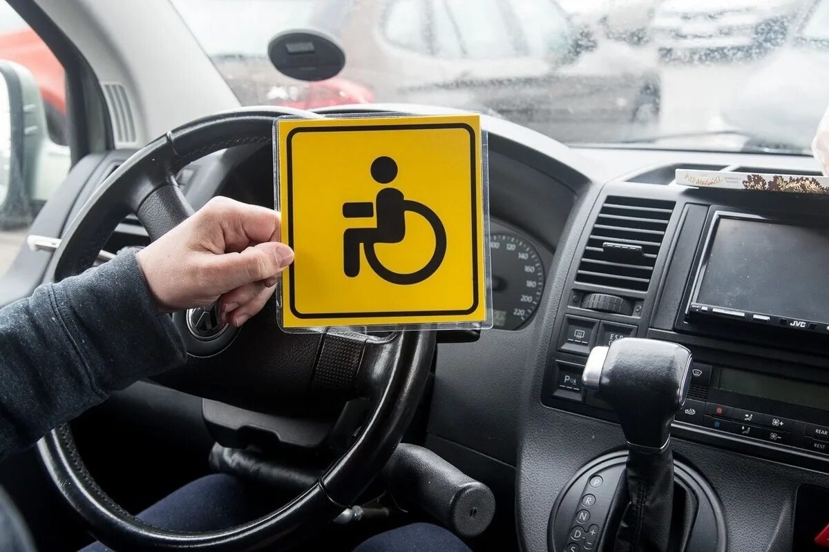 Водитель государственного учреждения. Знак «инвалид». Инвалидные знаки на авто. Знак инвалида на авто. Знак инвалид за рулем.