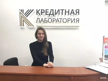 Москва кредитная