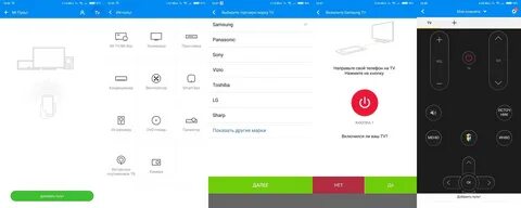 Подключить телефон к телевизору через приложение