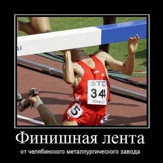 Приколы про спортсменов