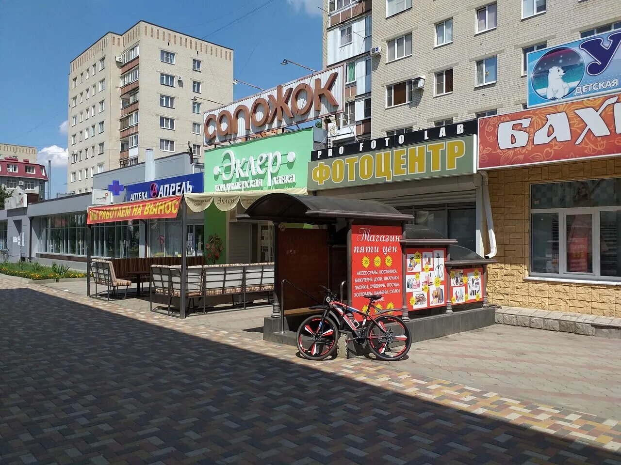 50 лет влксм 35 в ставрополь. 50 лет влксм 35/1 ставрополь. 32 улица 50 лет влксм. улица 50 лет влксм 31 в ставрополе. 50 лет влксм 35 в ставрополь.