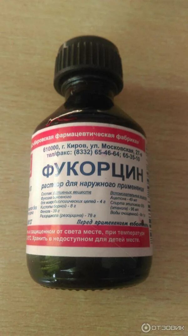Костелянка