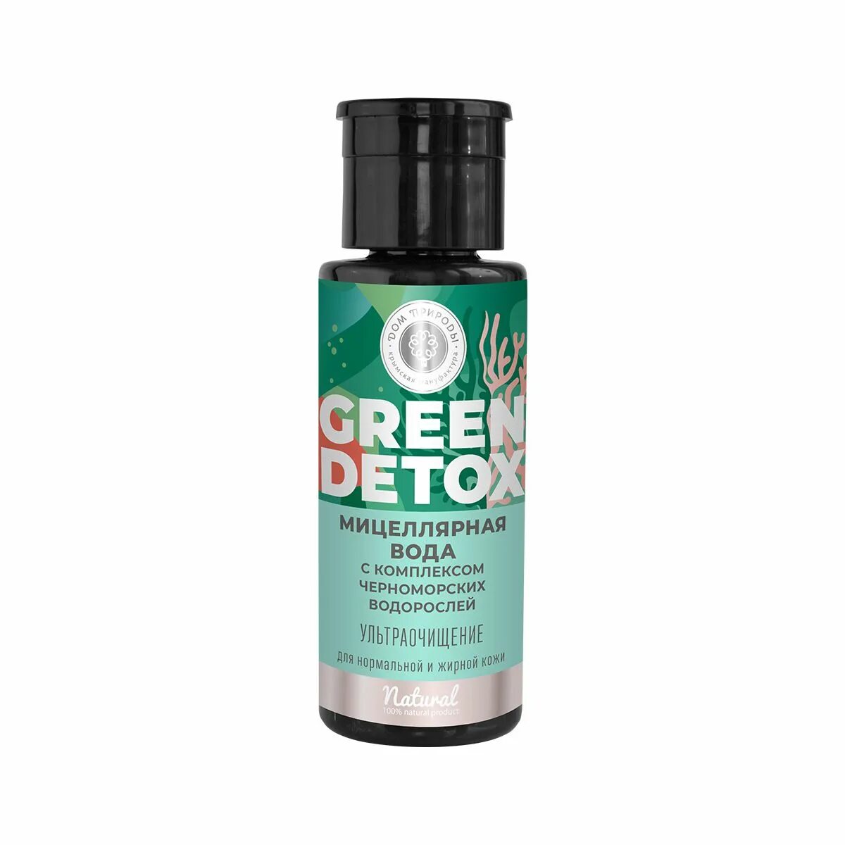 Крымская косметика Green Detox. Дом природы Green Detox. Сыворотка дом природы Green Detox. Тоник для лица. Мицеллярная вода зеленая