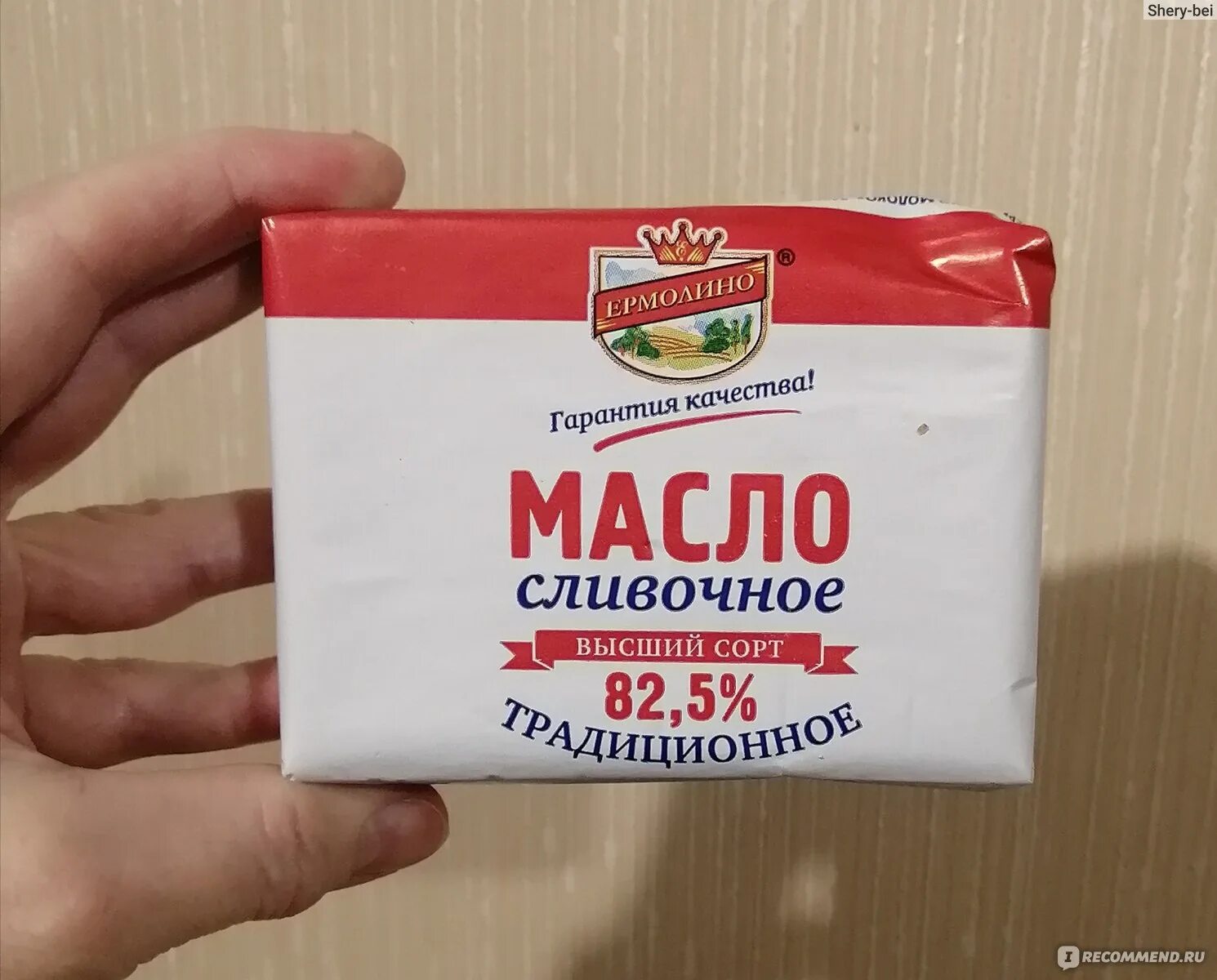 Масло сливочное традиционное высший сорт. Масло сливочное традиционное высший сорт