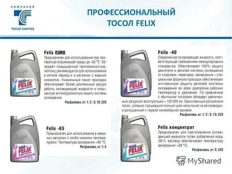 При какой температуре закипает двигатель
