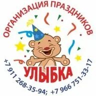 Улыбка 31