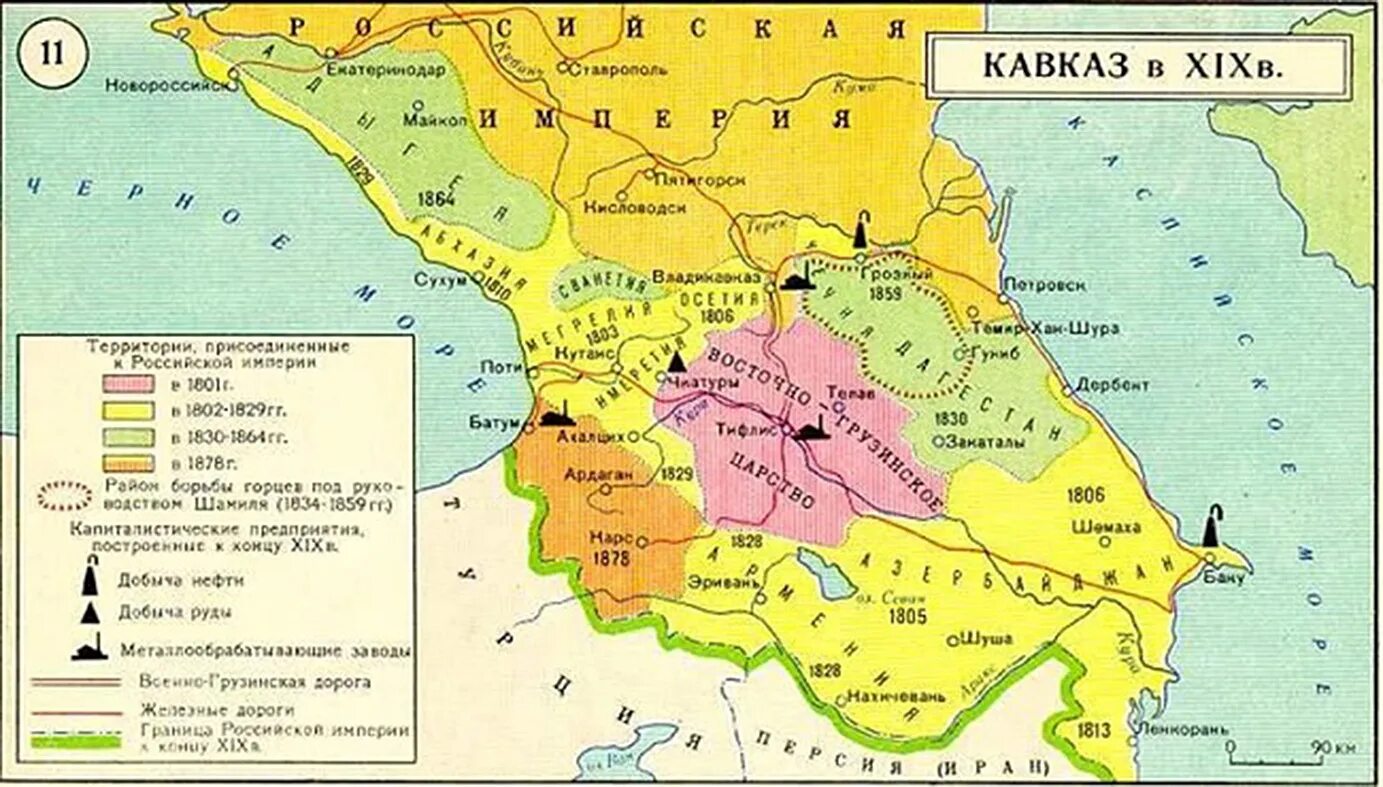 Древнее закавказье. Присоединение Восточной Грузии 1801. Присоединение Грузии к Российской империи в 1801. Присоединение Кавказа к Российской империи карта.