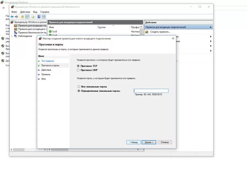 Как изменить порт сервера. Rdp подключение на порт. порт rdp реестр. windows rdp port. как сменить порт rdp в windows 10.