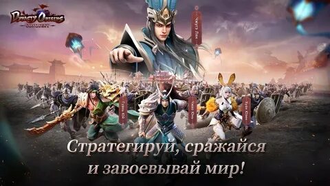 Лучшая династия