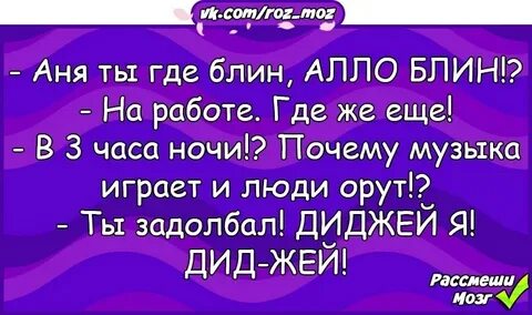 Парню русский мамаша