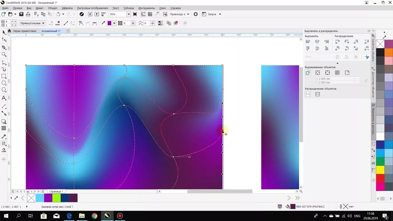 Залить градиентом. Градиентная сетка в coreldraw. градиент в кореле. градиентная заливка в кореле. заливка градиентом в кореле.