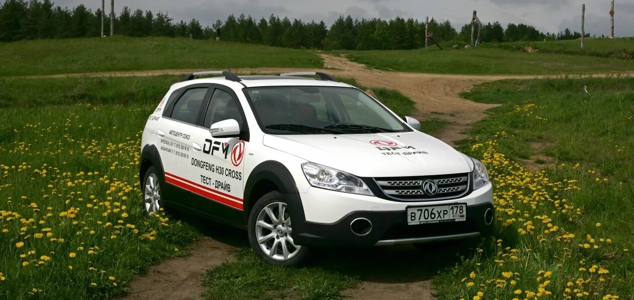 Dfm (dongfeng) h30 cross. С. Калина кросс 1,6. Dfm (dongfeng) h30 cross. Донг фенг h30 кросс.